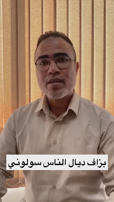 تحميل الفيديو: 